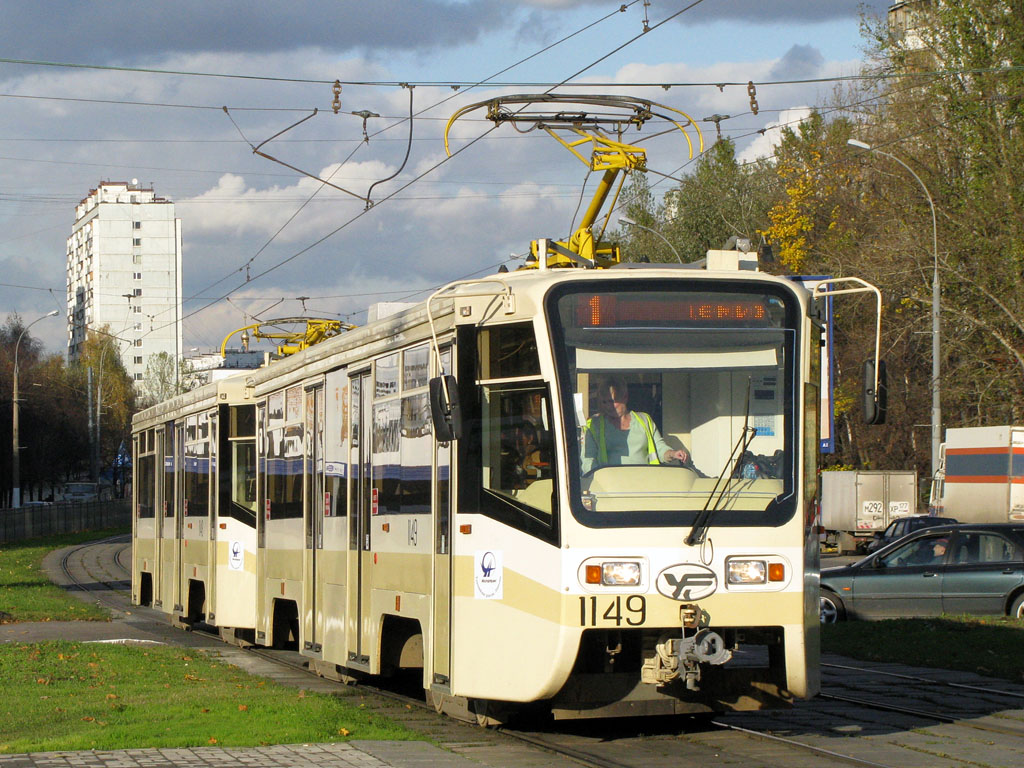 Moszkva, 71-619A — 1149