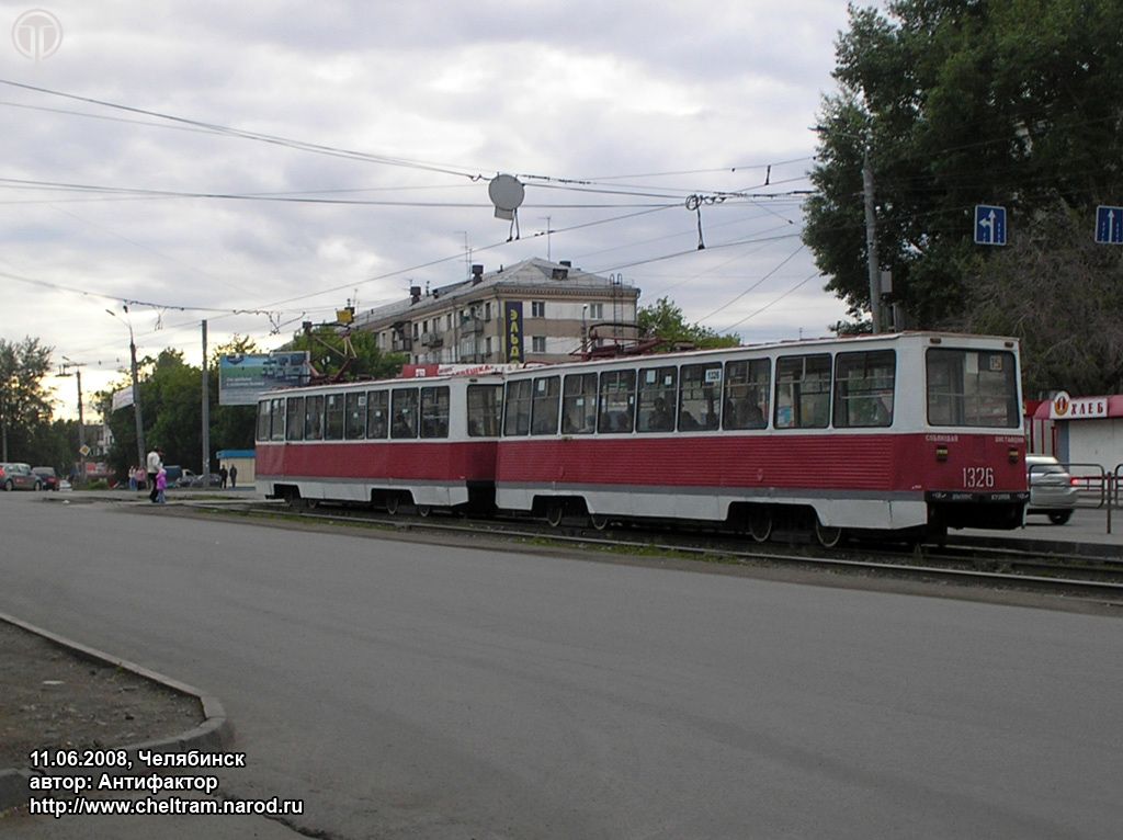 Челябинск, 71-605 (КТМ-5М3) № 1326
