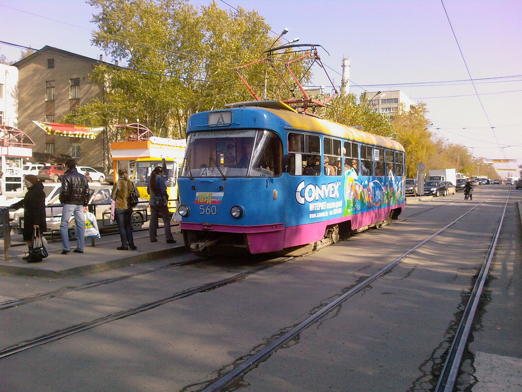 Екатеринбург, Tatra T3SU № 560