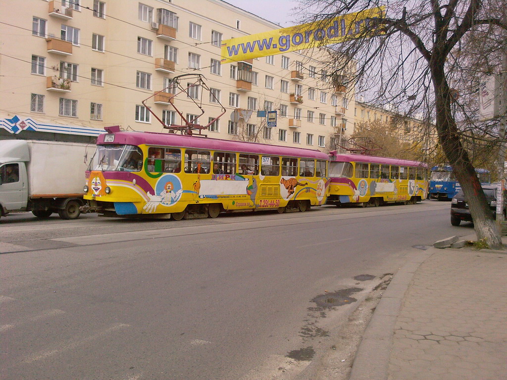 Екатеринбург, Tatra T3SU № 577