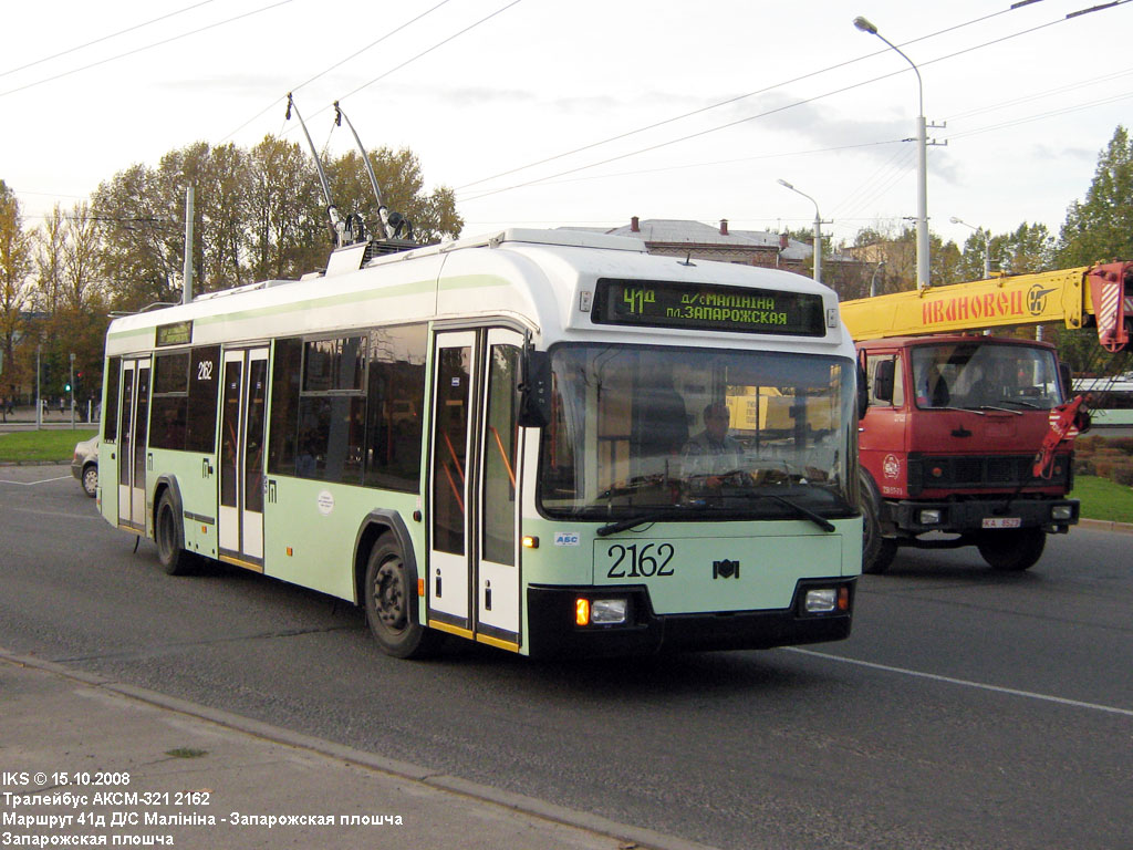 Минск, БКМ 32102 № 2162