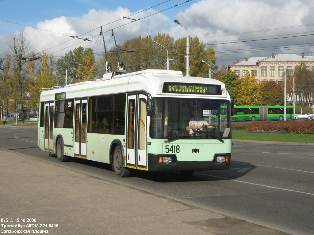 Минск, БКМ 32102 № 5418