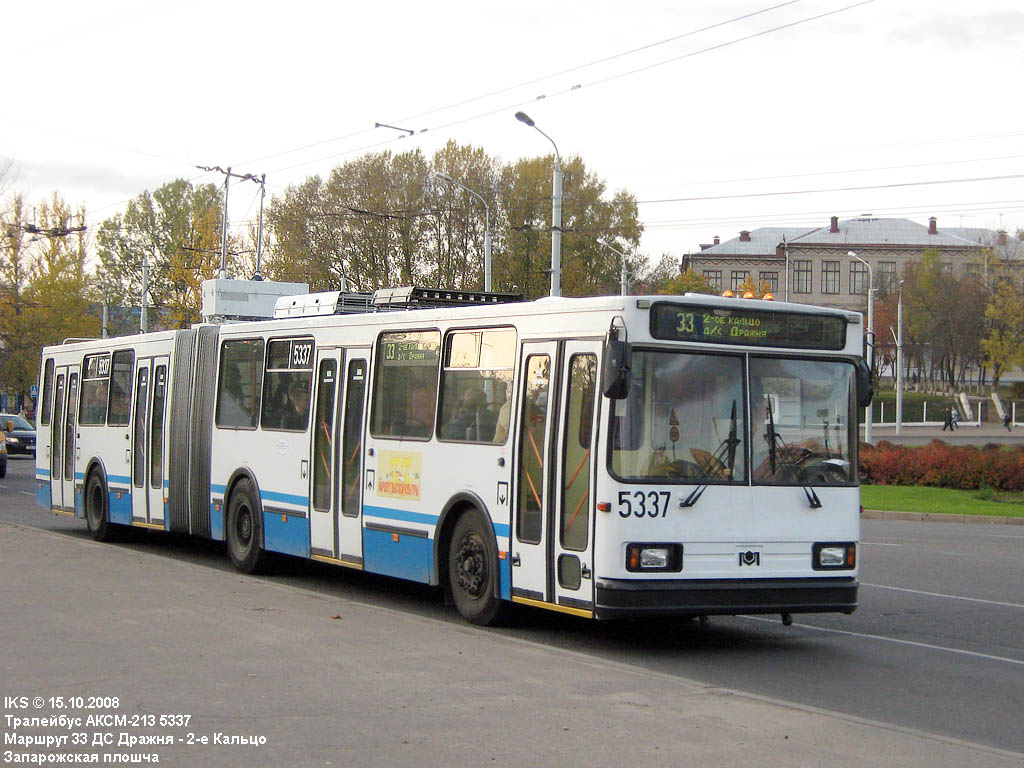 Minsk, BKM 213 č. 5337