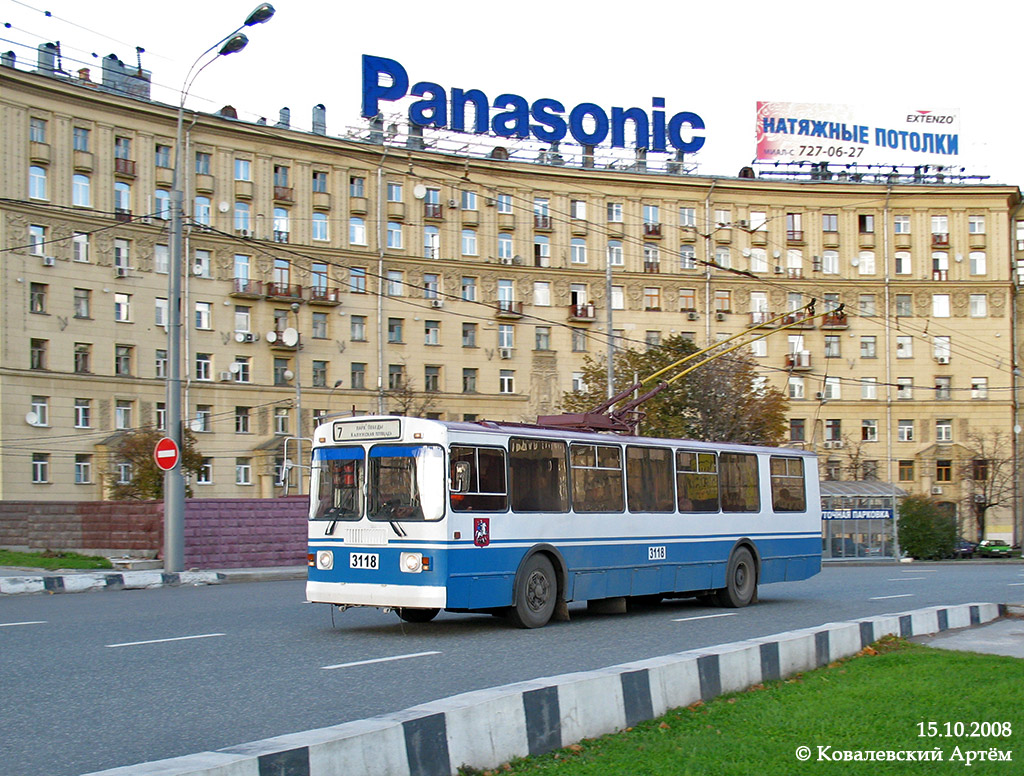 Москва, ЗиУ-682Г-016  [Г0М] № 3118