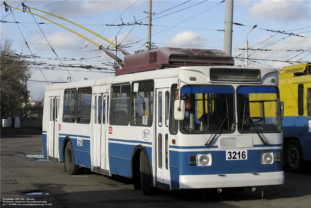 Москва, ЗиУ-682ГМ1 № 3216