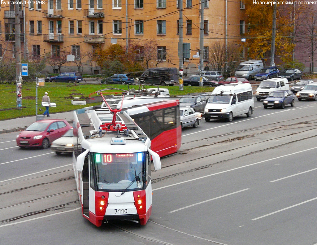 Санкт-Петербург, 71-152 (ЛВС-2005) № 7110