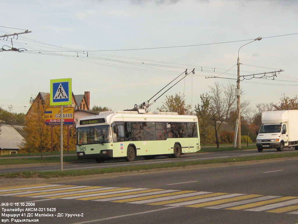 Минск, БКМ 32102 № 5425