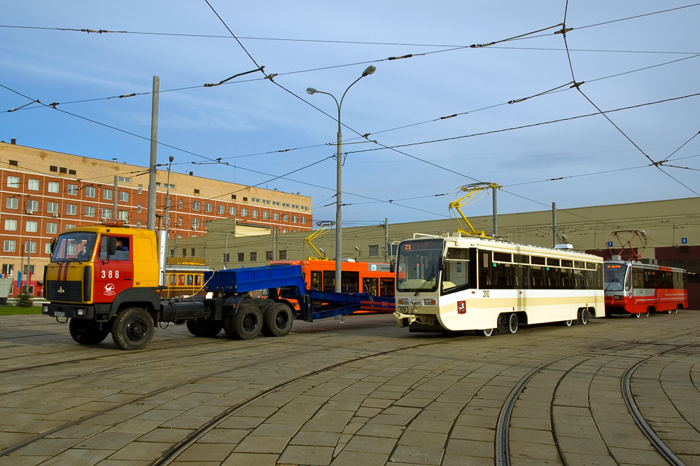 Москва, 71-619А-01 № 3110; Москва — Конференция "Тенденции развития легкорельсового транспорта в городе Москве" — 2008