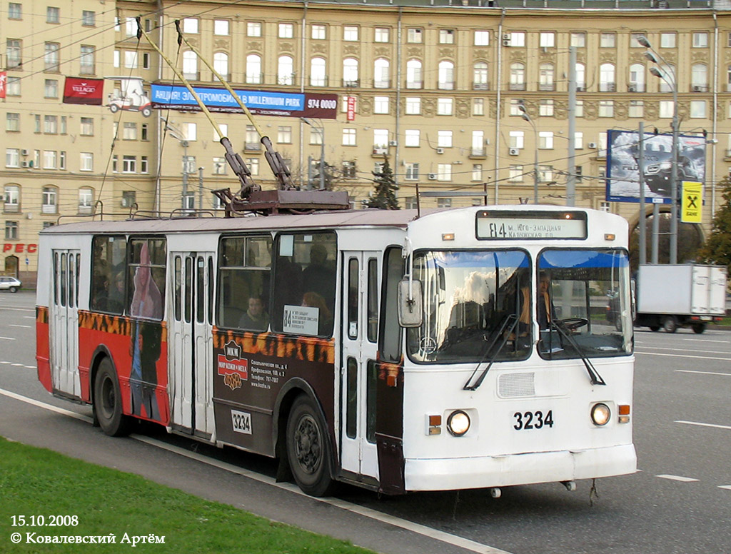 Москва, ЗиУ-682ГН № 3234
