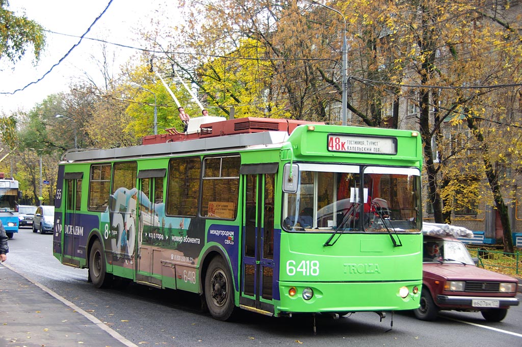 Москва, ЗиУ-682Г-016.02 (с широкой 1-й дверью) № 6418