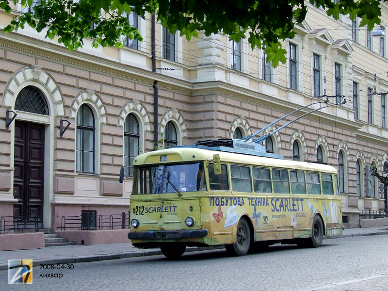 Черновцы, Škoda 9TrH27 № 212