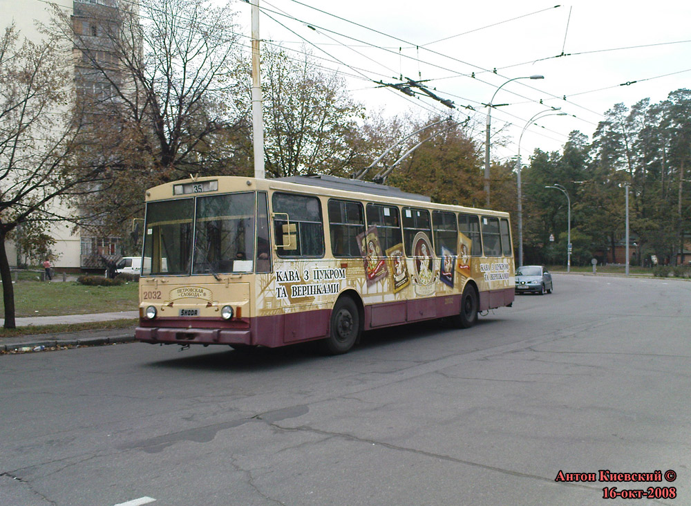 Киев, Škoda 14Tr89/6 № 2032