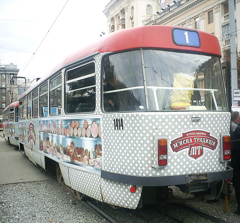 Dnyepro, Tatra T3DC2 — 1414