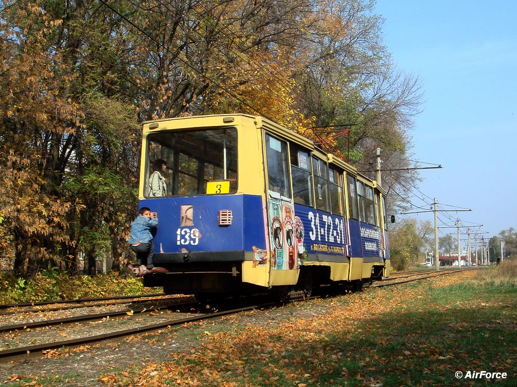 Volžskij, 71-605 (KTM-5M3) nr. 139