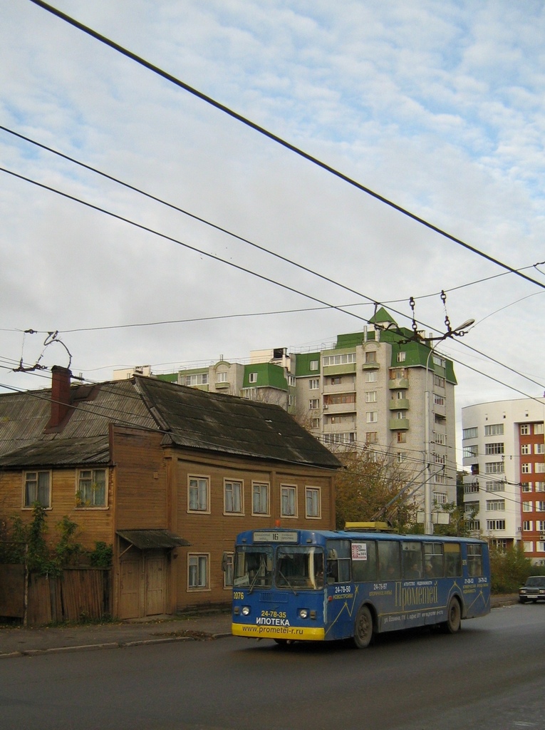 Рязань, ЗиУ-682Г [Г00] № 2076