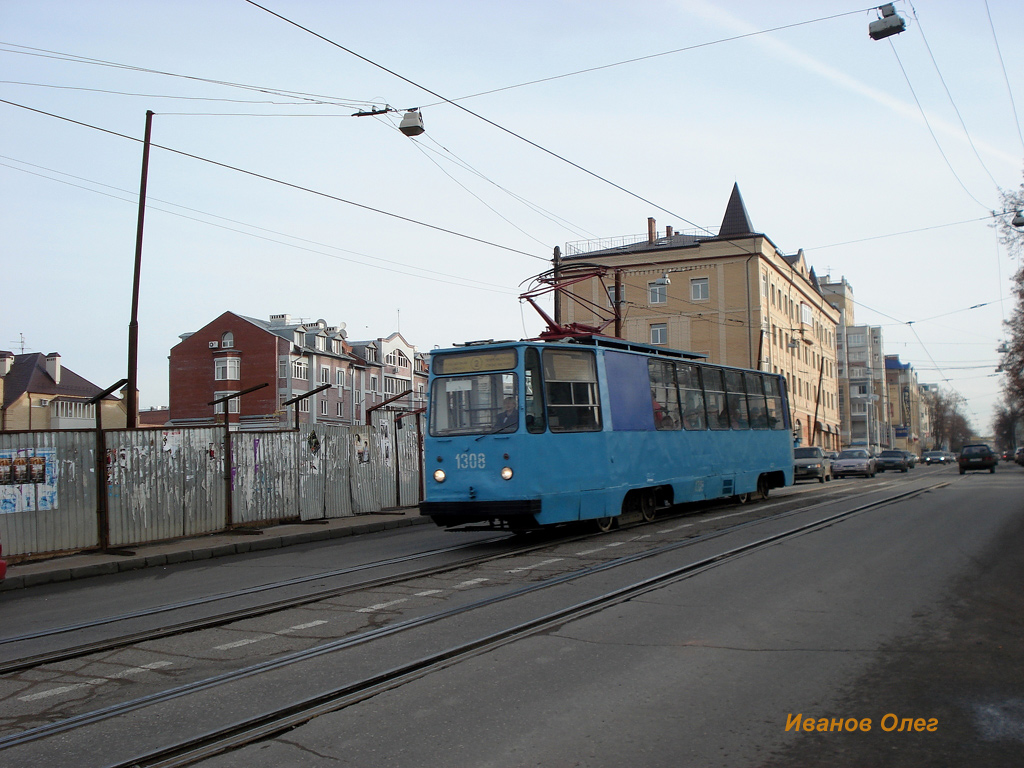 Kazanė, 71-132 (LM-93) nr. 1308