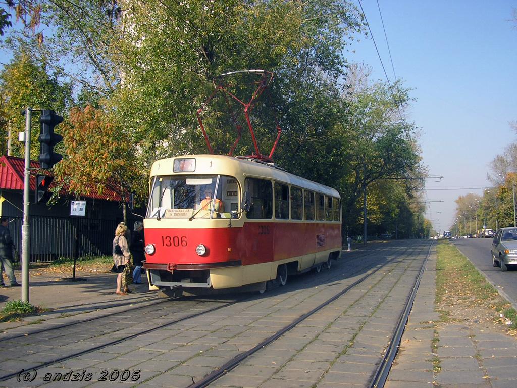 Москва, МТТД № 1306