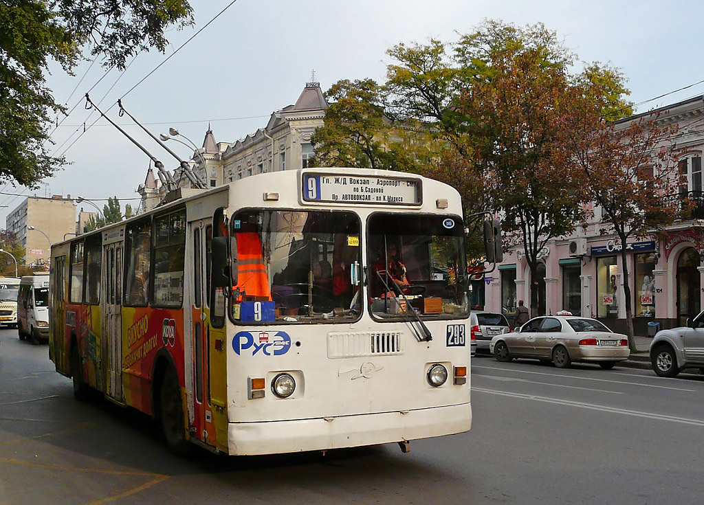Rostov-na-Donu, ZiU-682G-016 (012) № 293