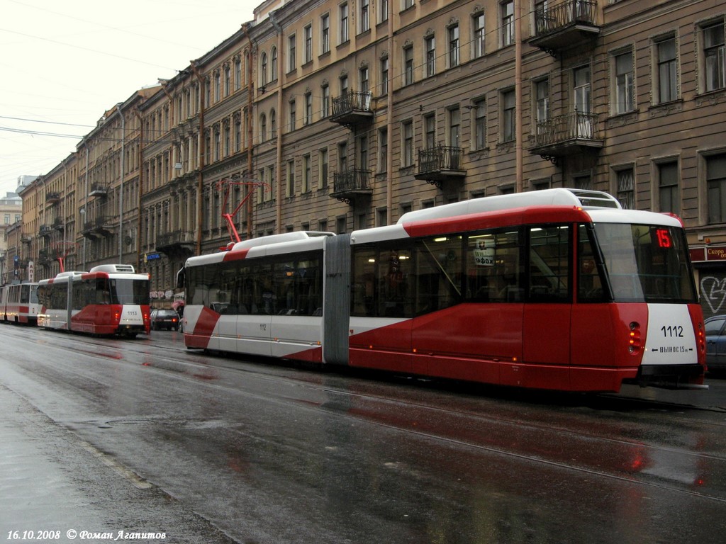Санкт-Петербург, 71-152 (ЛВС-2005) № 1112 Санкт-Петербург, 71-152 (ЛВС-2005) № 1112
