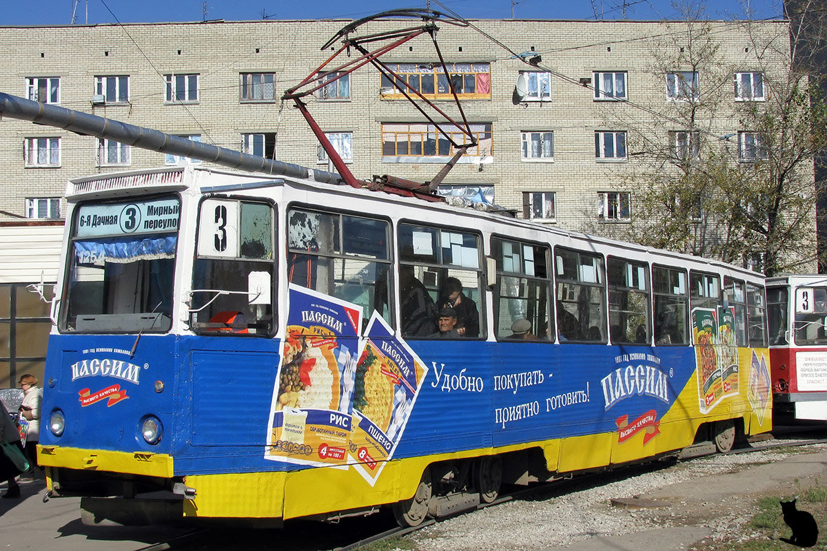 Саратов, 71-605 (КТМ-5М3) № 1254