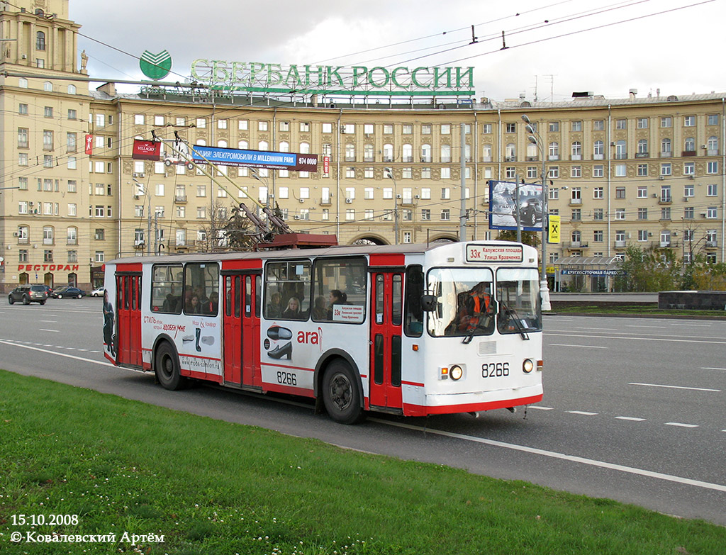 Москва, ЗиУ-682Г [Г00] № 8266