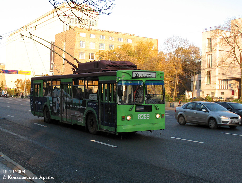 Maskva, ZiU-682GM1 (with double first door) nr. 8269