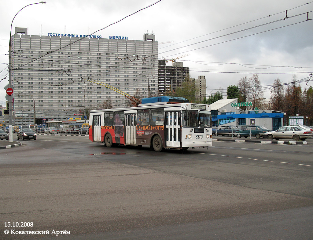 Москва, ЗиУ-682ГМ1 (с широкой передней дверью) № 8370