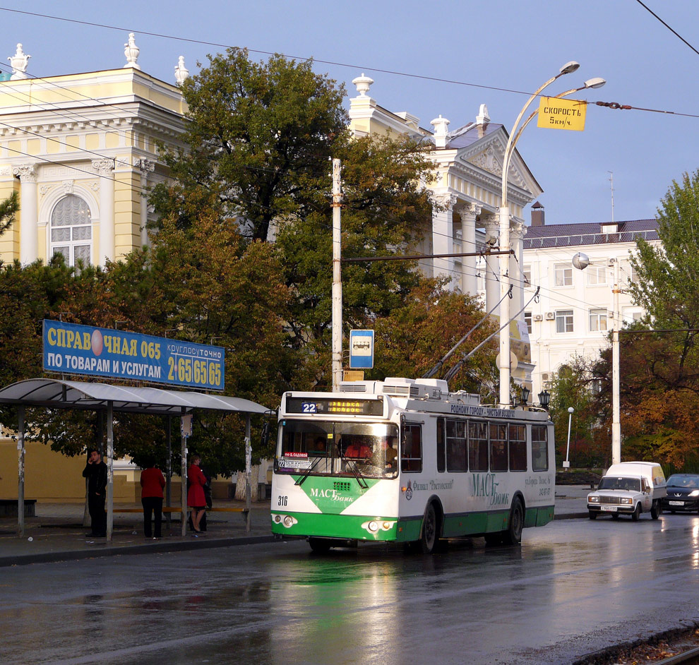 Ростов-на-Дону, ЗиУ-682Г-016.02 (с широкой 1-й дверью) № 316