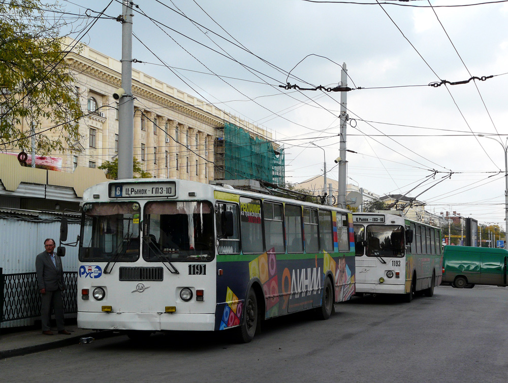 Ростов-на-Дону, ЗиУ-682Г-016 (012) № 1191