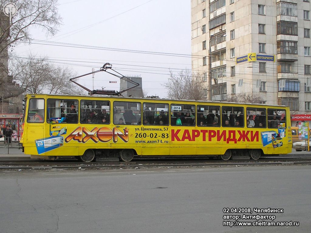 Челябинск, 71-605 (КТМ-5М3) № 2014