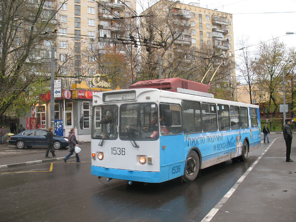 Москва, ЗиУ-682ГМ1 № 1536