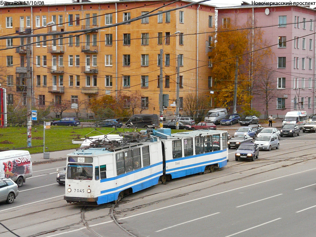Санкт-Петербург, ЛВС-86К № 7045