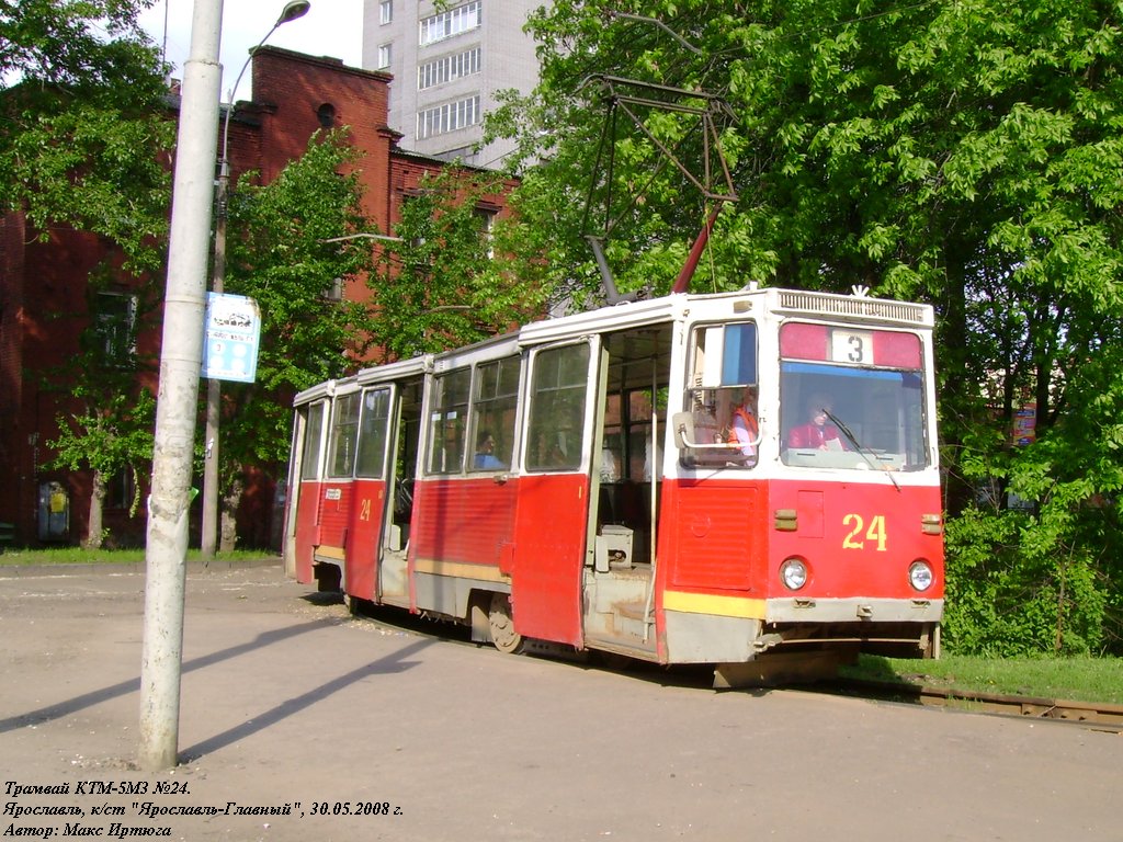 Ярославль, 71-605 (КТМ-5М3) № 24