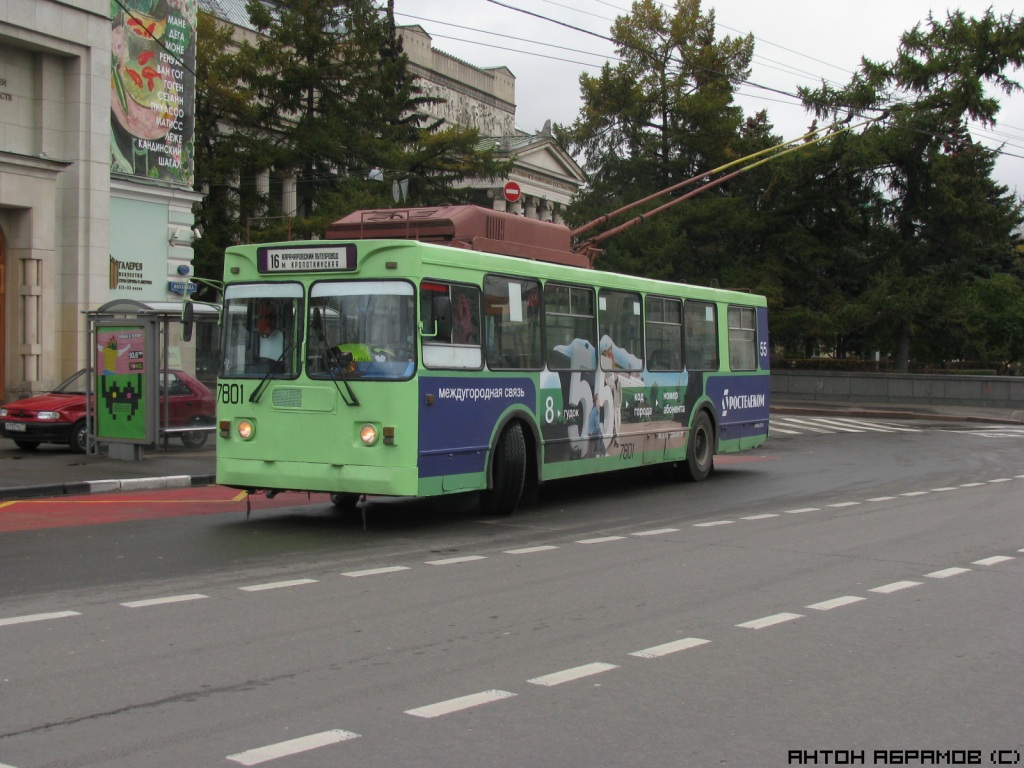 Москва, ЗиУ-682ГМ1 № 7801
