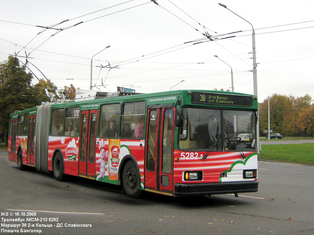 Минск, БКМ 213 № 5282