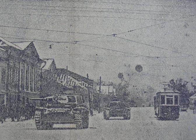 Тверь — Старые фотографии (1917—1991)