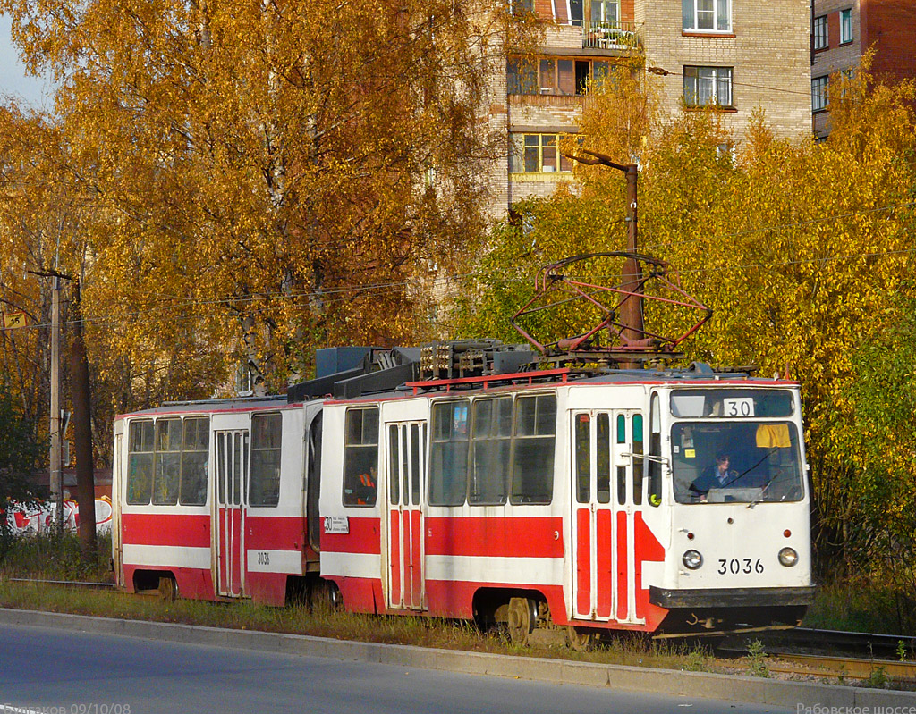 Санкт-Петербург, ЛВС-86К № 3036