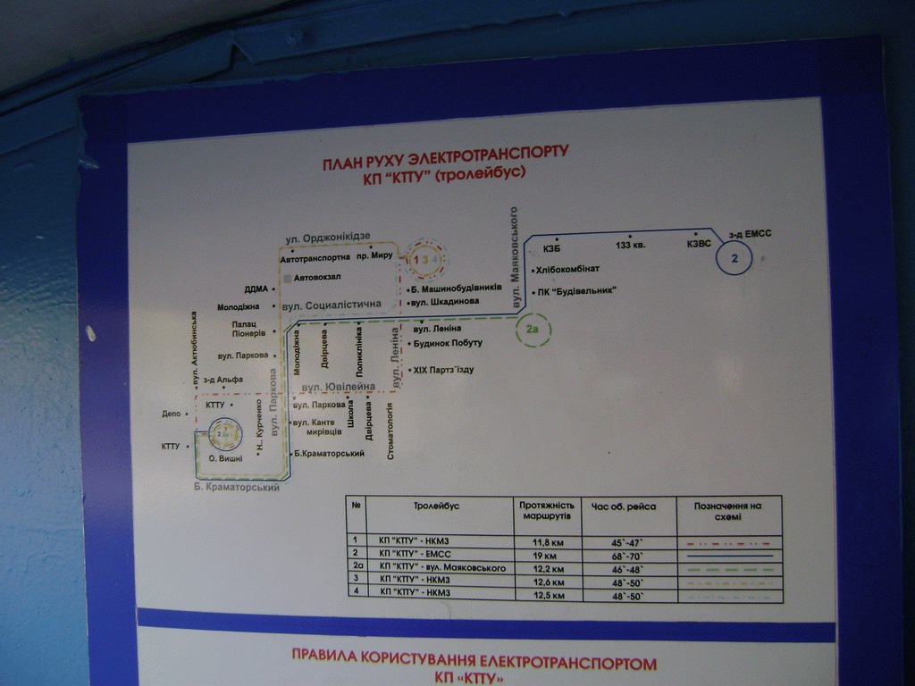 Kramatorsk — Maps