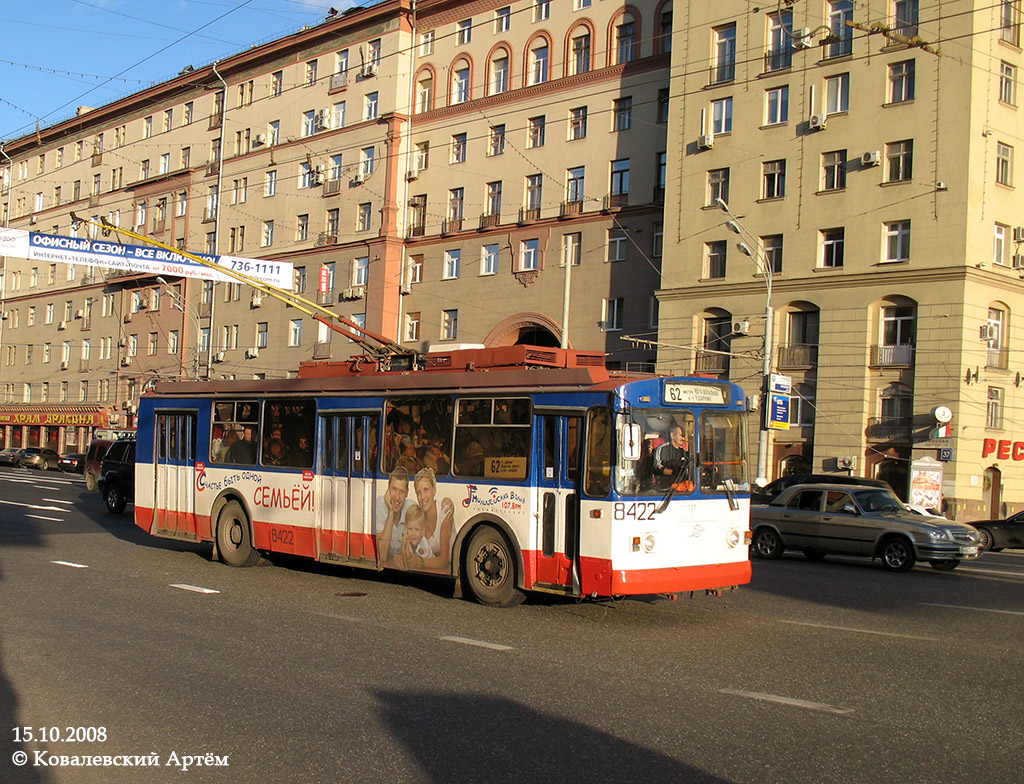 Москва, ЗиУ-682Г-017 [Г0Н] № 8422