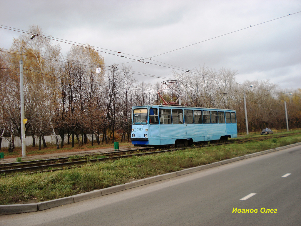 Kazan, 71-605A Br. 2368