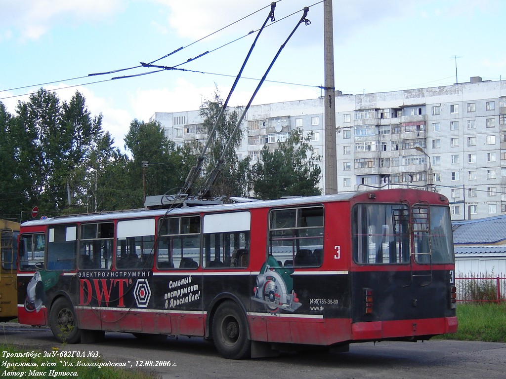 Ярославль, ЗиУ-682Г-012 [Г0А] № 3