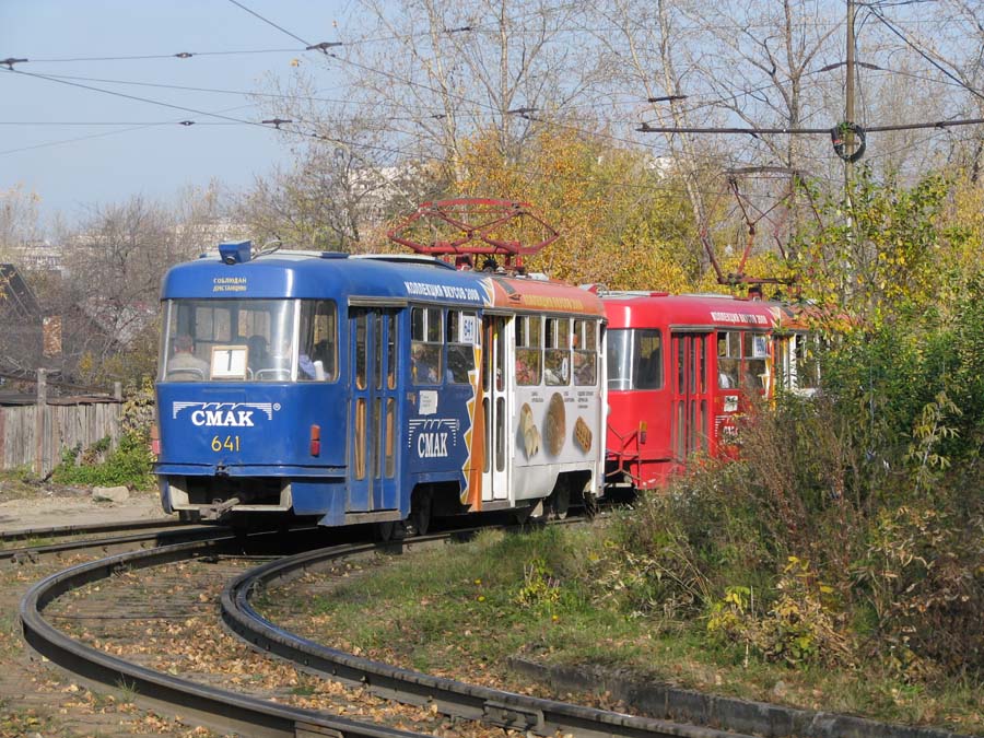 Екатеринбург, Tatra T3SU № 641