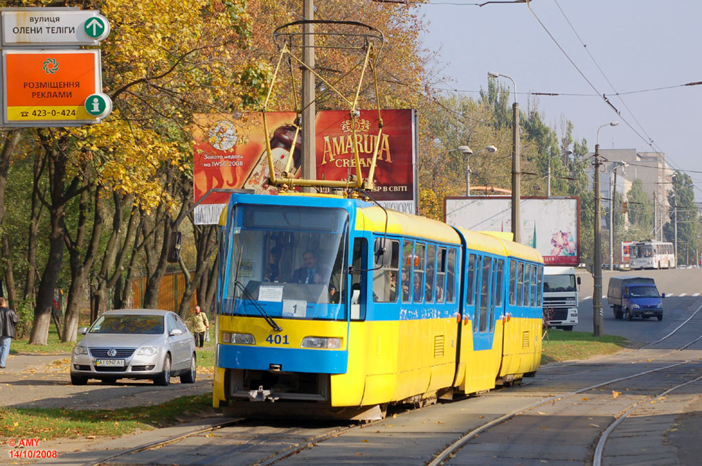 Киев, KT3UA № 401