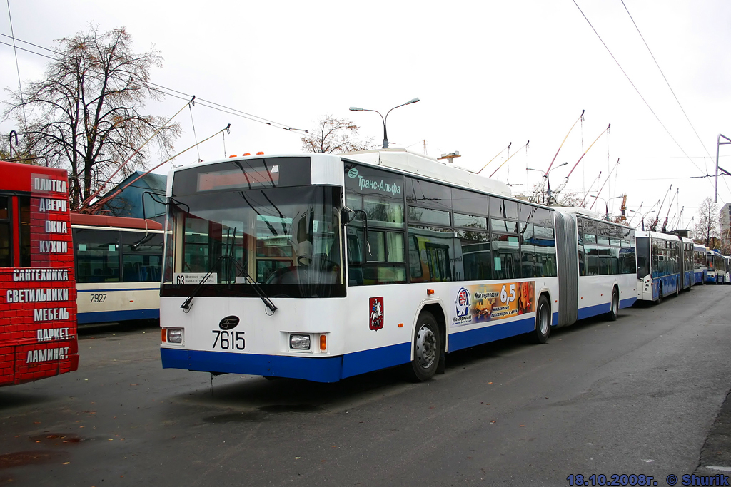 Moscova, VMZ-62151 “Premier” Nr. 7615