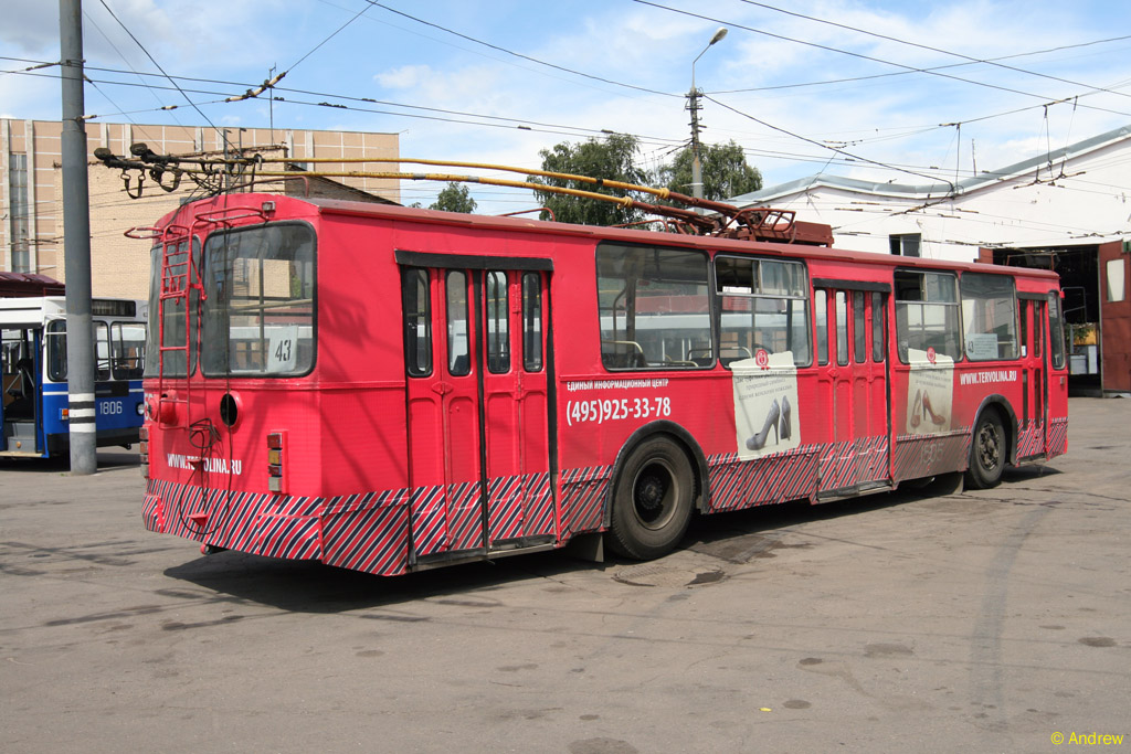 Москва, ЗиУ-682ГН № 1505