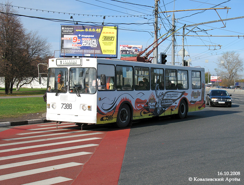 Москва, ЗиУ-682ГМ № 7388