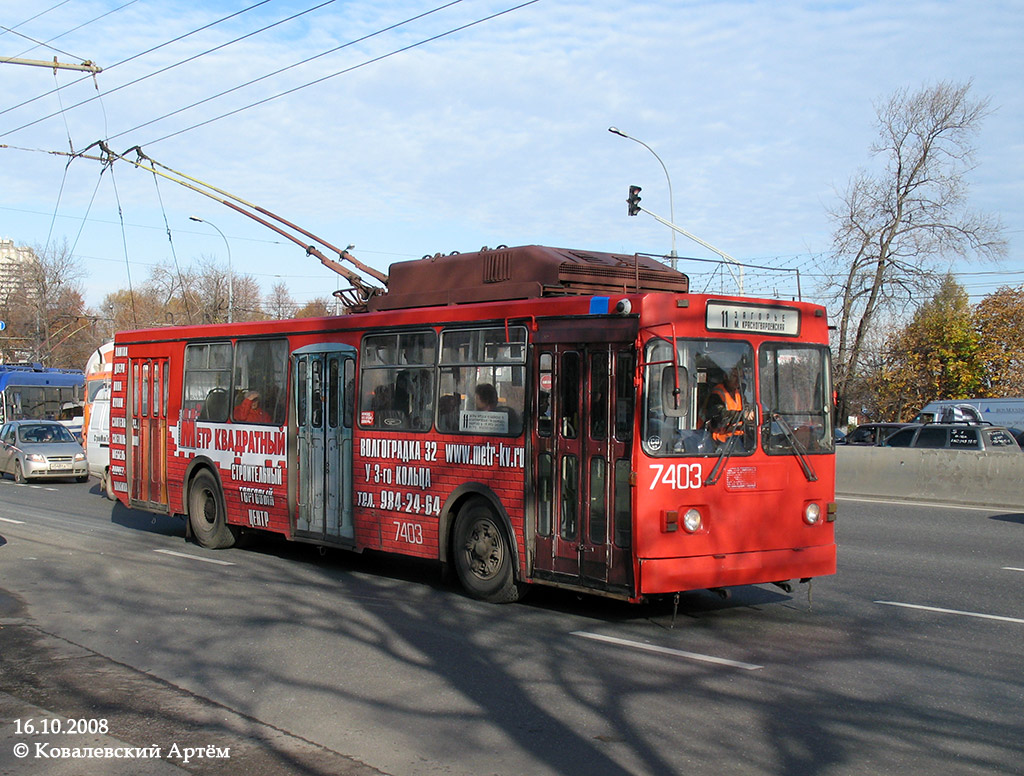 Moscova, ZiU-682GM1 (with double first door) Nr. 7403