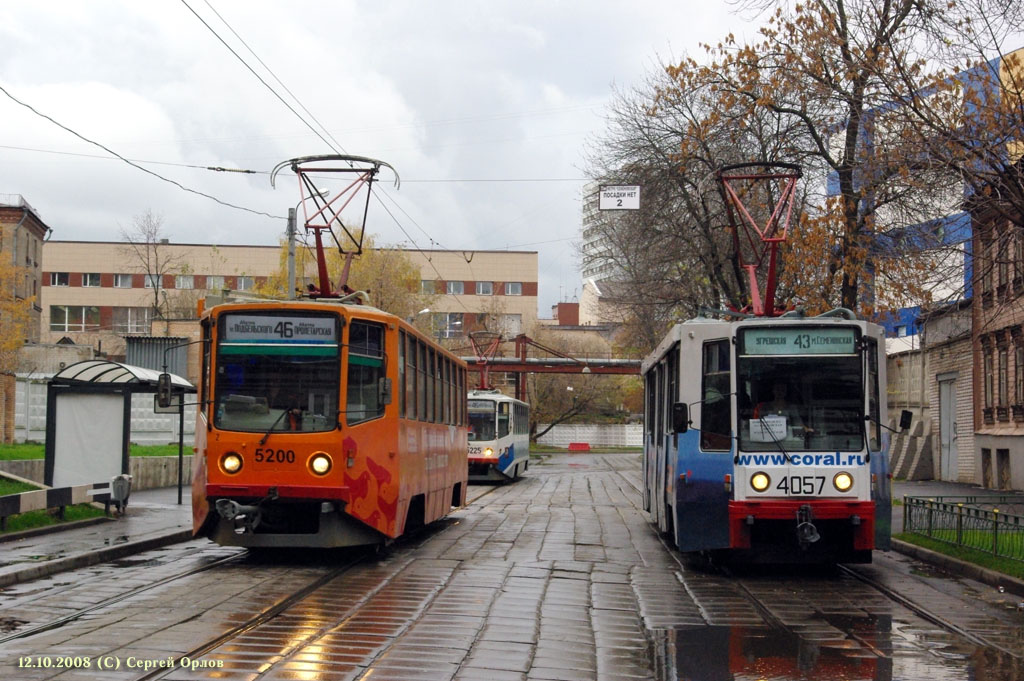 Москва, 71-608КМ № 5200; Москва, 71-608К № 4057
