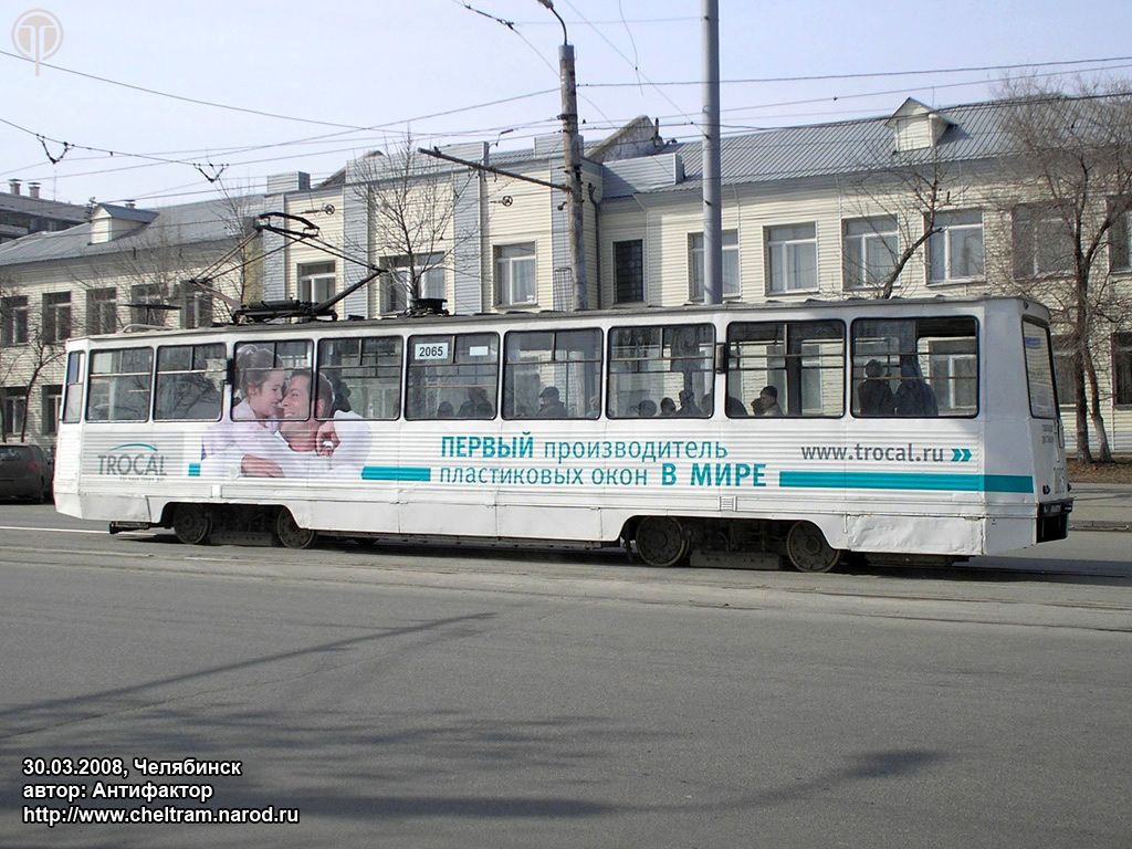 Челябинск, 71-605 (КТМ-5М3) № 2065