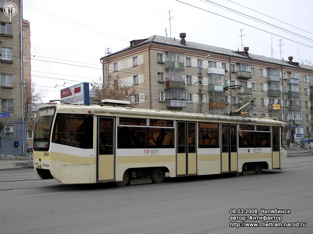 Chelyabinsk, 71-619KT Nr. 2063